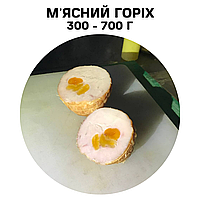 Мясной орех, 300 - 700 г, Разрезаем