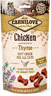Лакомство для кошек Carnilove Chicken with Thyme 50 г для поддержания мочевыделительной системы