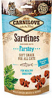 Лакомство для кошек Carnilove Sardine with Parsley 50 г. для чувствительного пищеварения Пищевая добавка
