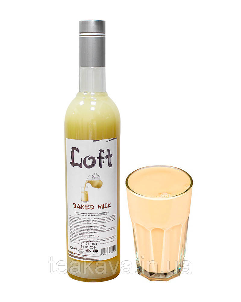 Сироп LOFT Топлене молоко 0,7 л, фото 1