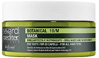 Маска Блеск и объем для всех типов волос Botanical Mask 10/M Seward Mediter