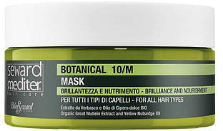 Маска Блиск та об'єм для всіх типів волосся Botanical Mask 10/M Seward Mediter