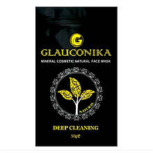 Маска для обличчя Glauconika Deep Cleaning підвищує пружність та тонус шкіри 50 гр