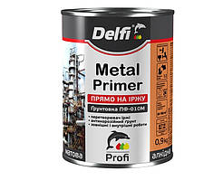 Грунтовка по іржі ПФ-010М червоно-коричнева ТМ ""Delfi"" - 0,9 кг