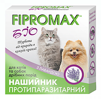 БИО Ошейник от блох и клещей для кошек и мелких пород собак FIPROMAX 35 см