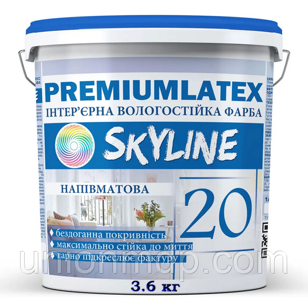 Фарба інтер'єрна напівматова вологостійка premiumlatex 20 SkyLine 3.6 кг