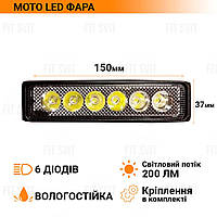 LED фара на мопед, скутер 6 діодів 18 W з кріпленням