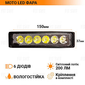 LED фара на мопед, скутер 6 діодів 18 W з кріпленням