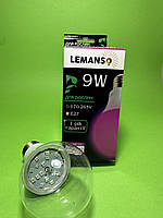Лампа Lemanso LED 9W A60 E27 170-265V для растений/ LM3097