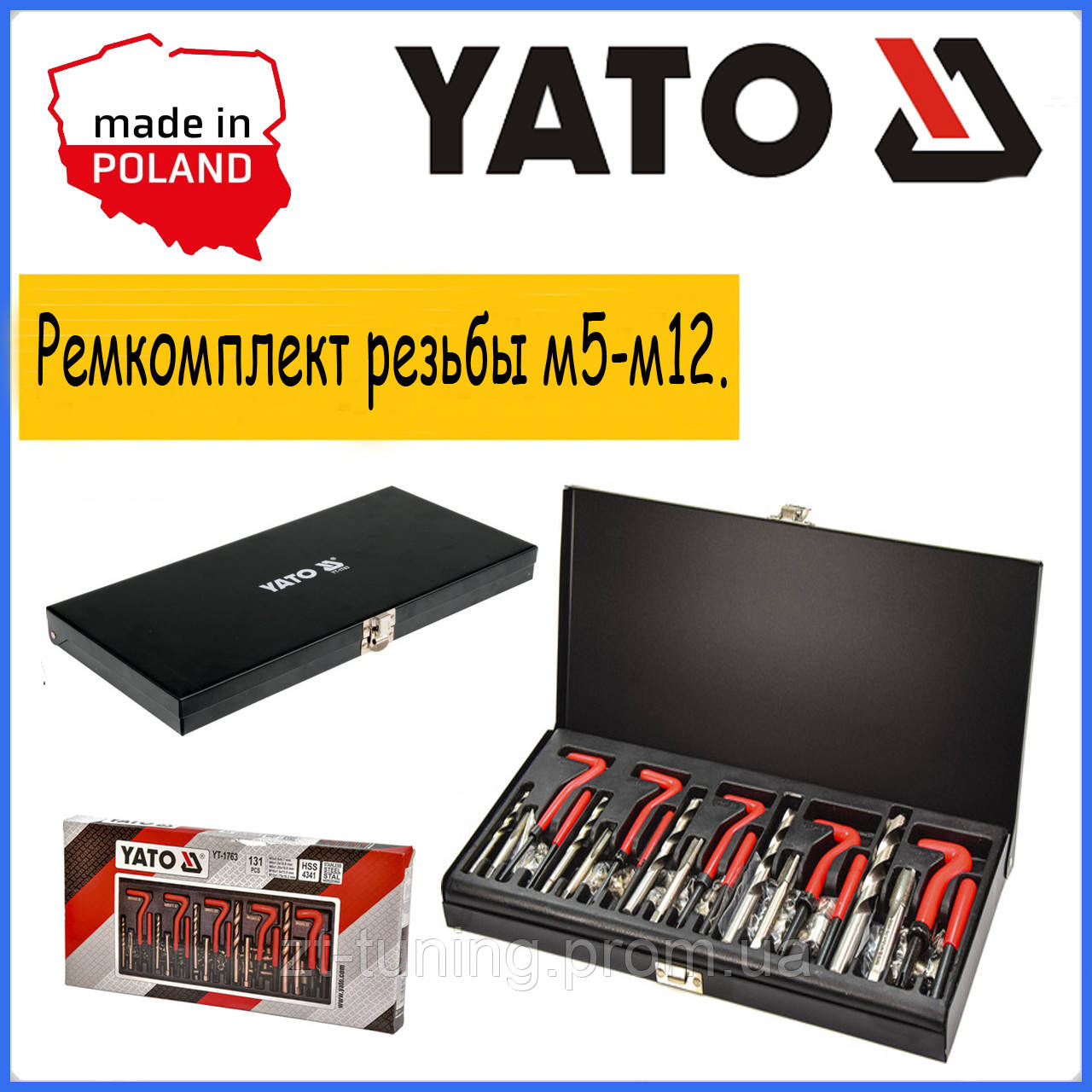 Купить Ремкомплект резьбы м5-м12 Yato YT-1763 Набор для ремонта резьбы ...