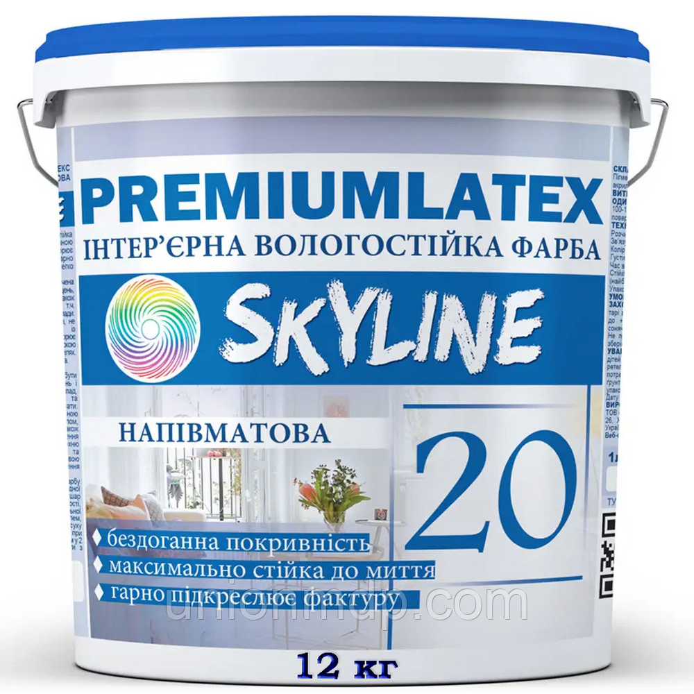 Фарба інтер'єрна напівматова вологостійка premiumlatex 20 SkyLine 12 кг