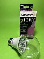 Лампа Lemanso LED 12W A60 E27 170-265V для растений/ LM3098