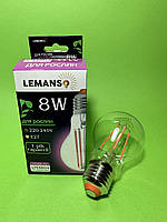 Лампа Lemanso LED 8W A60 E27 220-240V для растений/ LM3804 прозрачная