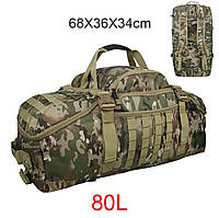 Рюкзак сумка трансформер LQARMY 80l Multicam (PO#22LT8009)