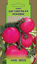 Насіння томатів Дар Заволжжя рожевий 0,3 г, Імперія насіння