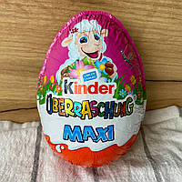 Шоколадное яйцо розовое от Kinder сюрприз MAXI 100 г (овечка)