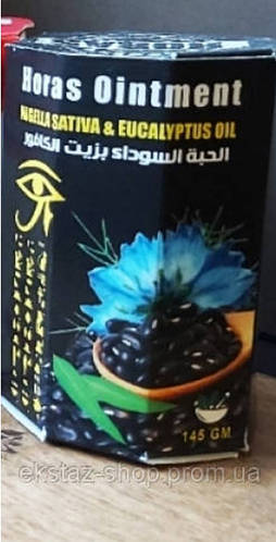 Horas Ointment Nigella sativa and eucalyptus мазь при болях в суставах ...