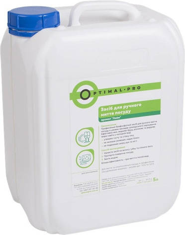 Засіб для миття посуду Optimal-Pro, аромат Лайм 5 л, фото 1