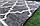 Килим для вулиці Sea SL Carpet сірий з візерунком  Розмір 133х190 см, фото 3