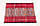 Килим для вулиці Afrika SL Carpet червоний в етнічному стилі  Розмір 160х230 см, фото 5