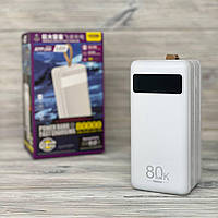 Power Bank Remax RPP-266 80000 mAh с быстрой зарядкой 22.5W