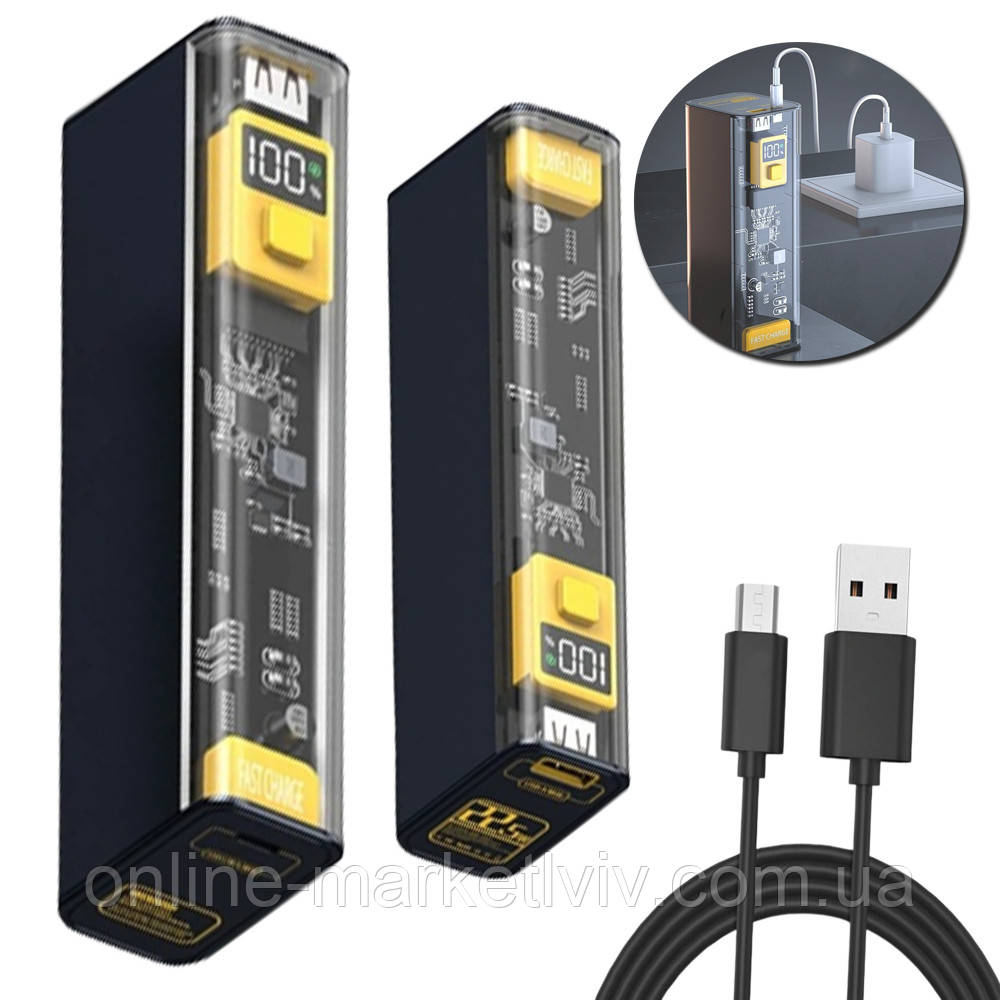 Павербанк на 20000mAh зі швидкою зарядкою / Зовнішній акумулятор / Портативний зарядний пристрій