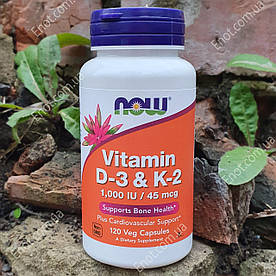 Вітамін Д3 і К2 NOW Foods Vitamin D-3 & K-2 (1000 IU/45 мкг) 120 вегетаріанських капсул