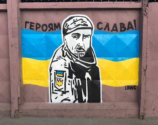 Графіті одеського стріт-арту художника LBWS Героям Слава