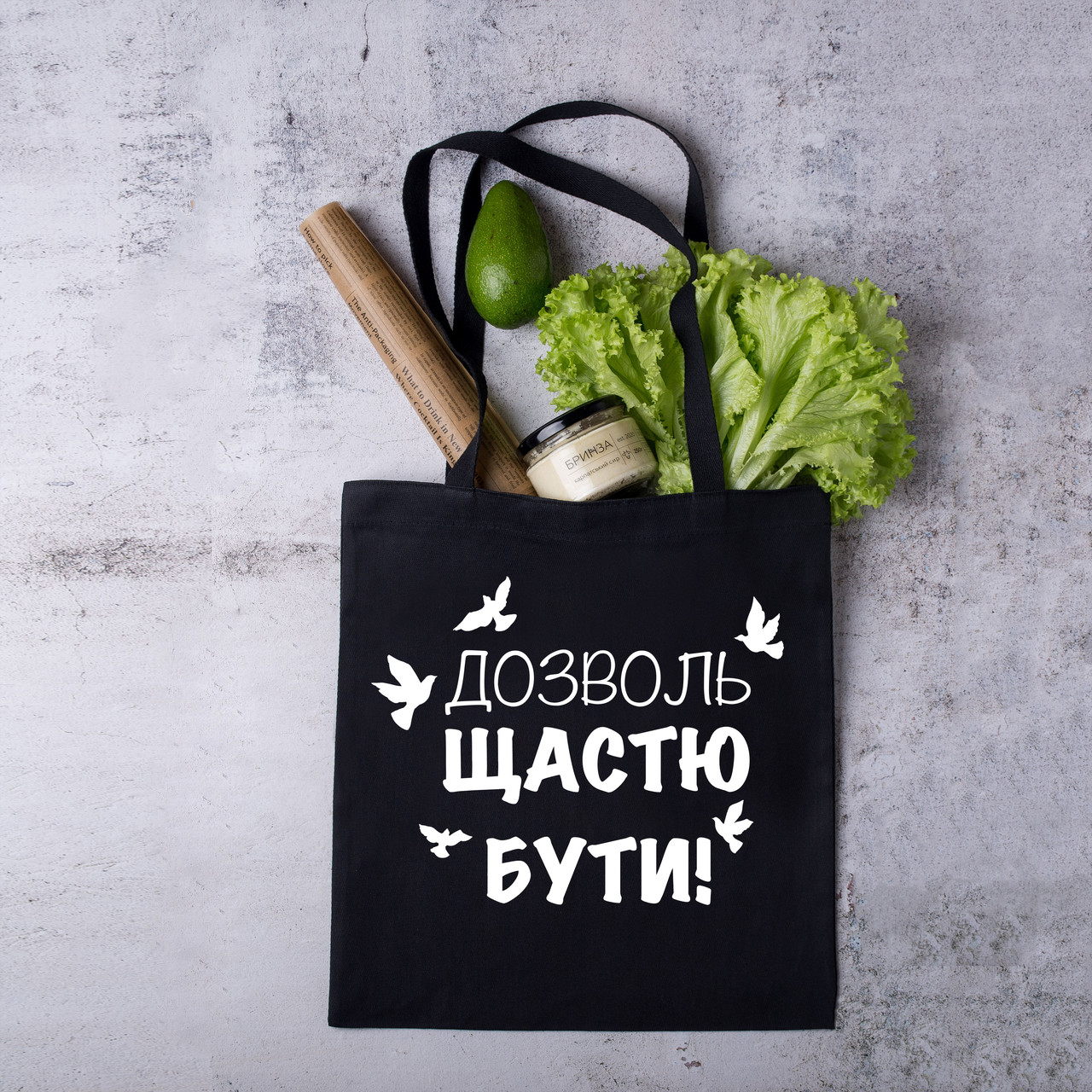 Шоппер,сумка з принтом "Дозволь щастю бути", фото 1