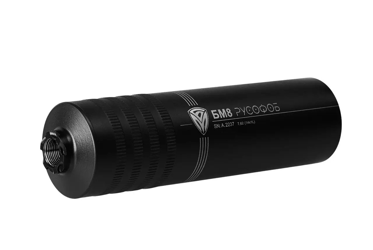 Глушник «БМ8 Руссофофоб» 7.62, різь — 14×1L (на АКC, РПК)