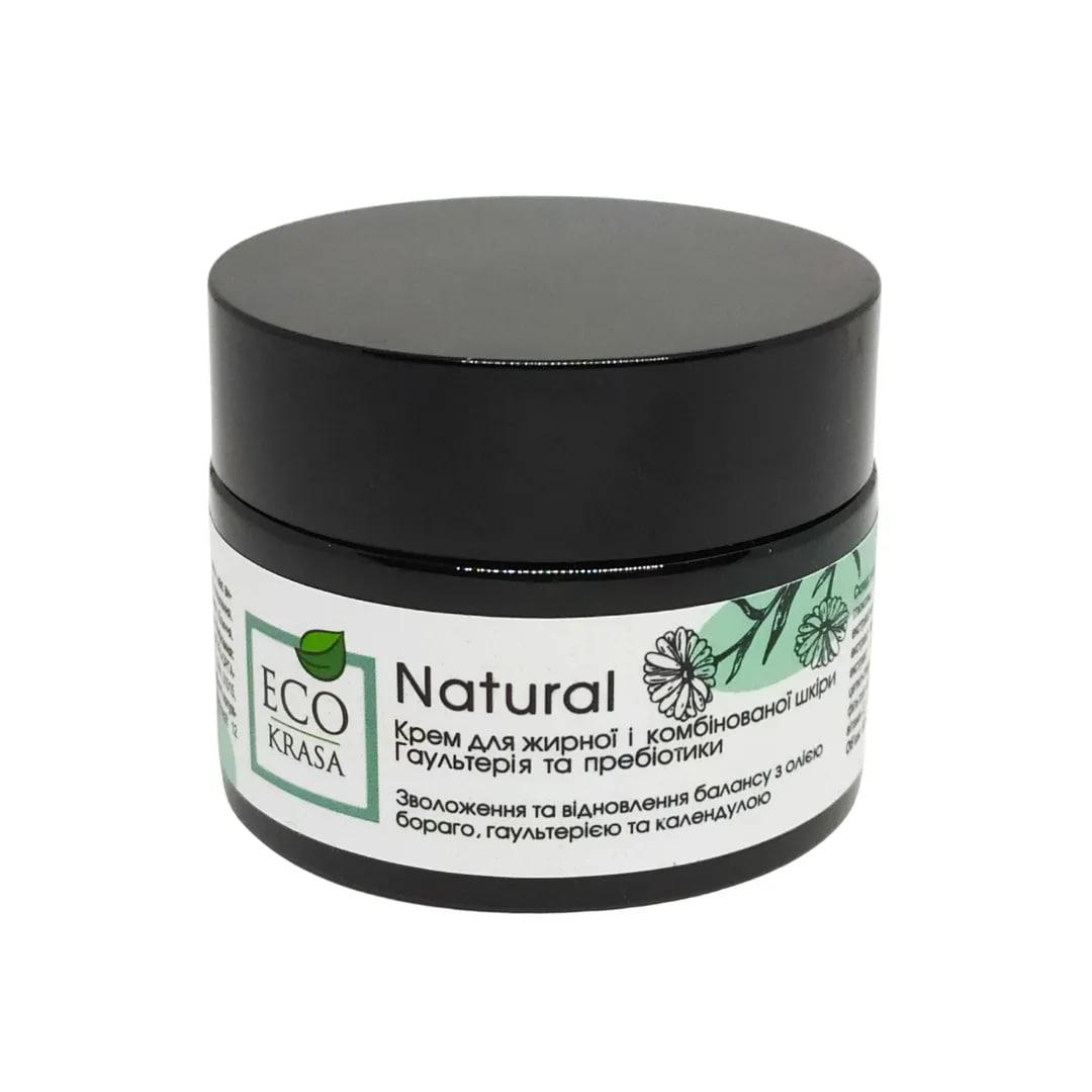 Купить Крем для лица EcoKrasa для жирной и комбинированной кожи ...