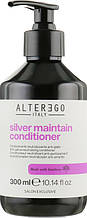 Кондиціонер від жовтизни волосся Alter Ego Silver Maintain Conditioner 300мл