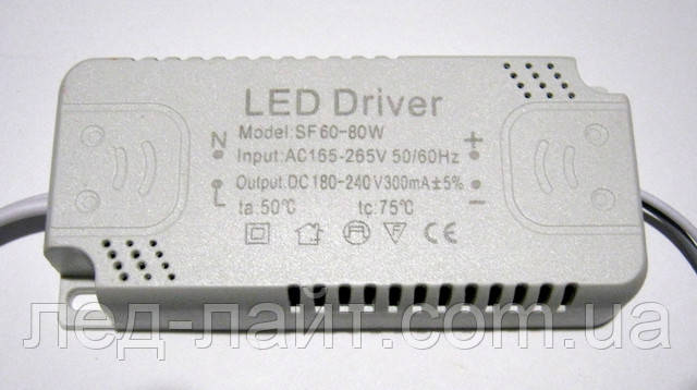 LED driver 300mA 60-80w