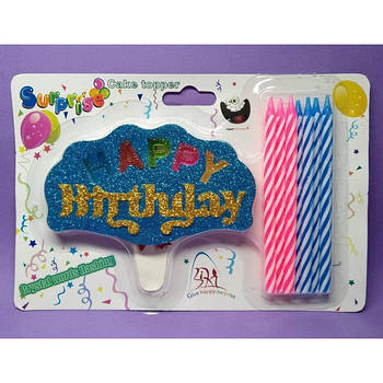 Свічки для торта Хеппі Бездей Happy Birthday + 6 сірників зі світлонакопичувачем