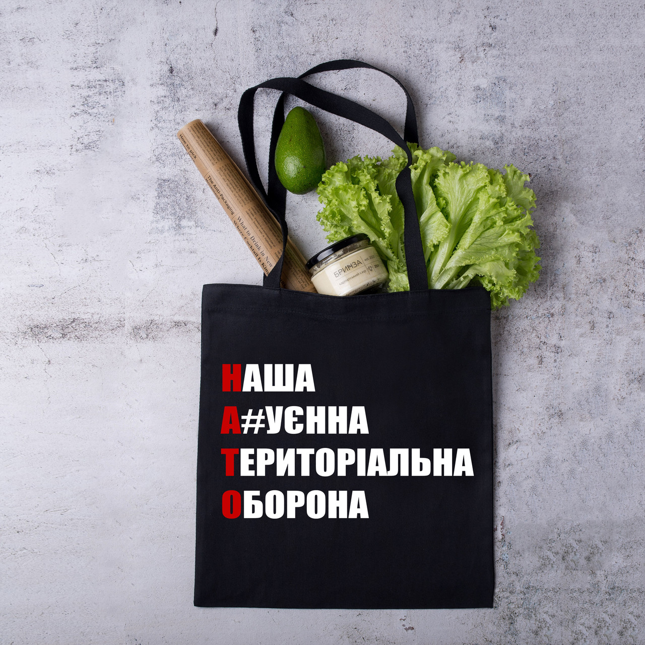 Шоппер з креативним написом  "Наша А#уєнна Територіальна Оборона", фото 1