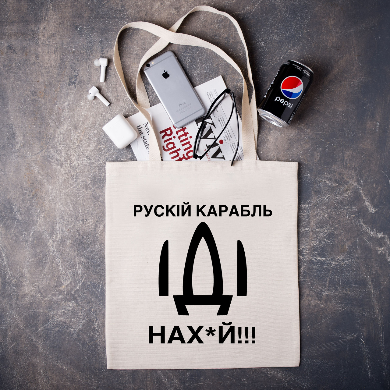 Шопер з патріотичним принтом "Рускій карабль іді на*уй"