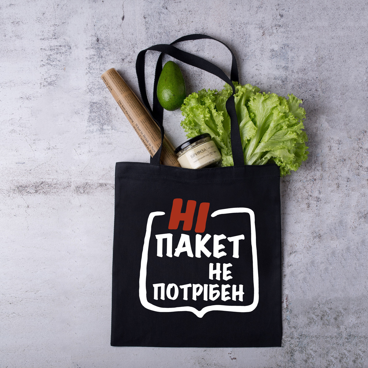 Шоппер з креативним написом  "НІ пакет не потрібен", фото 1