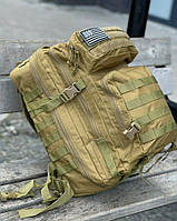 Военно тактический штурмовой рюкзак 50 л Койот с системой Molle