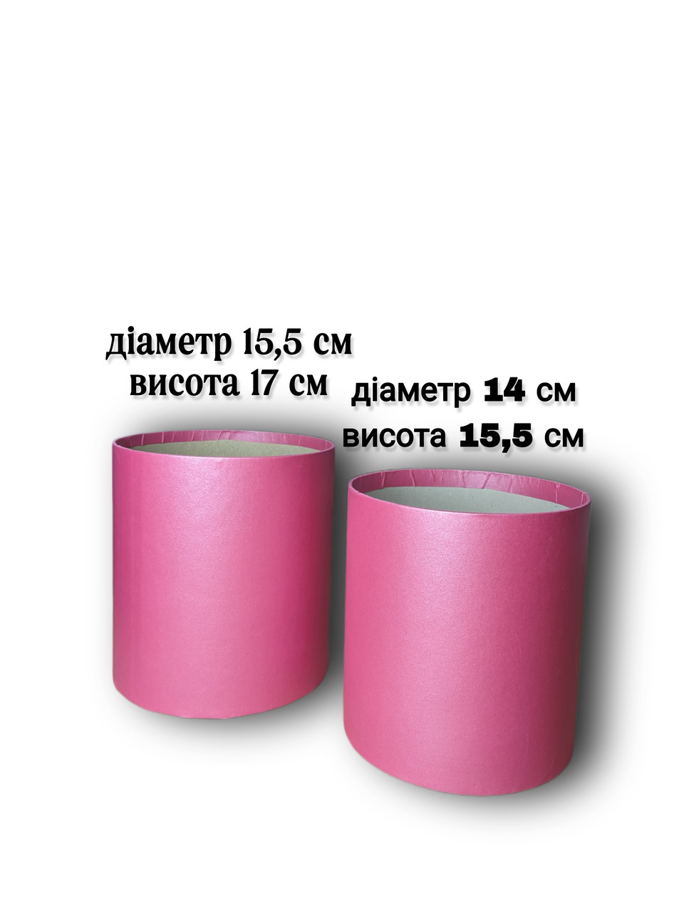 Коробка середня висока (2шт)  (малина перламутр)