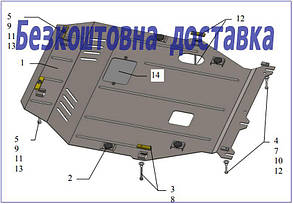 Захист двигуна Mitsubishi Outlander (2012-2017) (Захист двигуна Мітсубісі Аутлендар) Кольчуга
