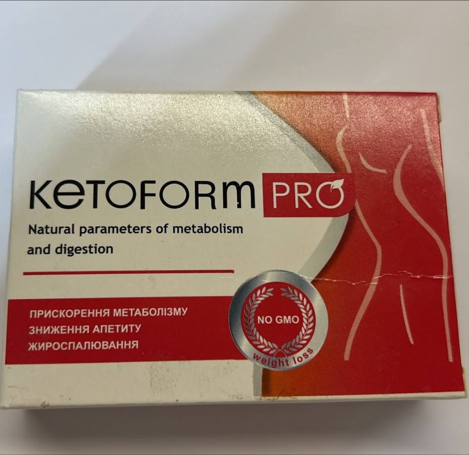 KetoForm Pro – капсули для контролю ваги та підтримки метаболізму