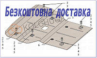 Захист двигуна Mercedes W 211 E270 (2002-2008) (Захист двигуна Мерседес 211) Кольчуга