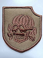 Шевроны дивизий войск Мёртвая голова (коричневый)