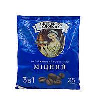 Кава 3 в 1 "Петрова слобода" міцний, 25 пак.
