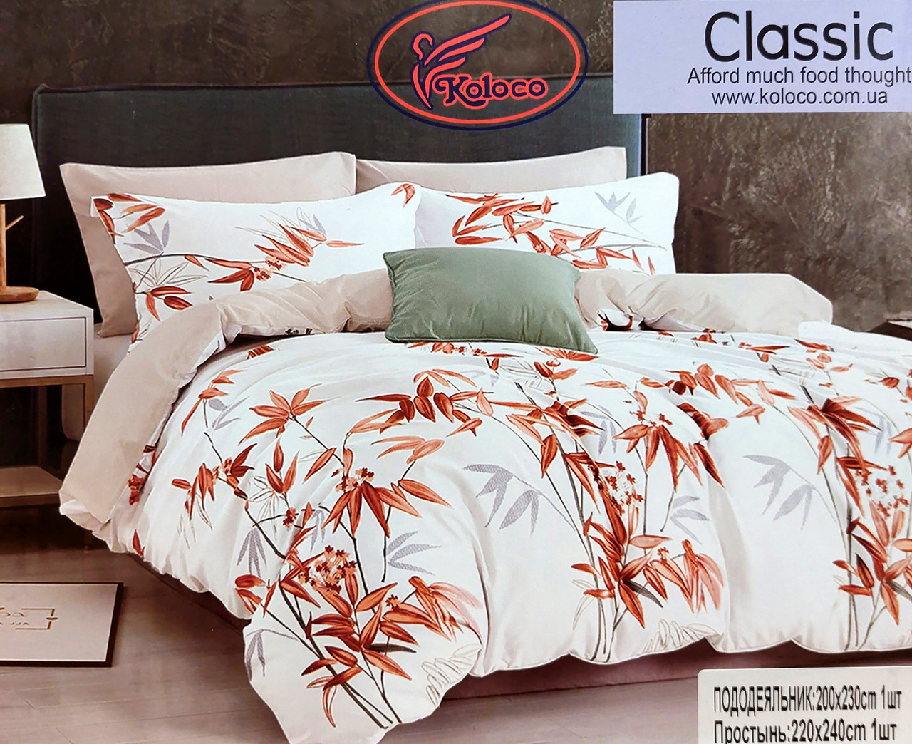 Постільна білизна Koloco Klassic Євро