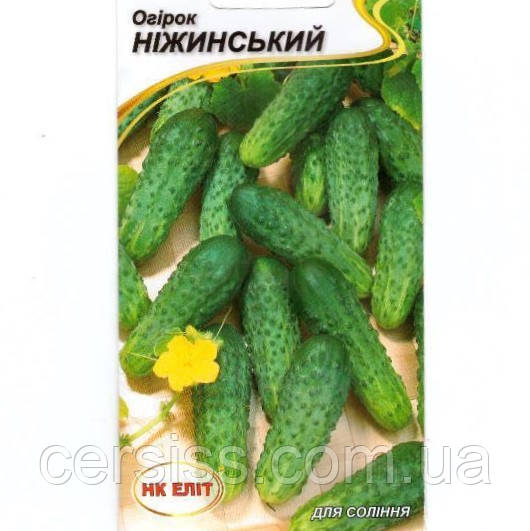Огірок Ніжинський, насіння 1г