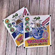 Інсектицид Чисто Жук шипуча таблетка, фото 3