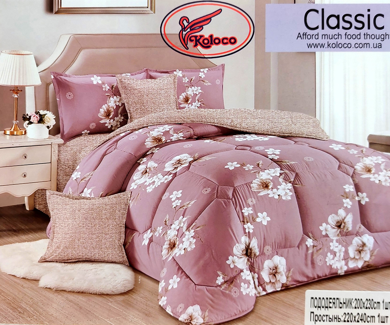 Постільна білизна Koloco Klassic Євро