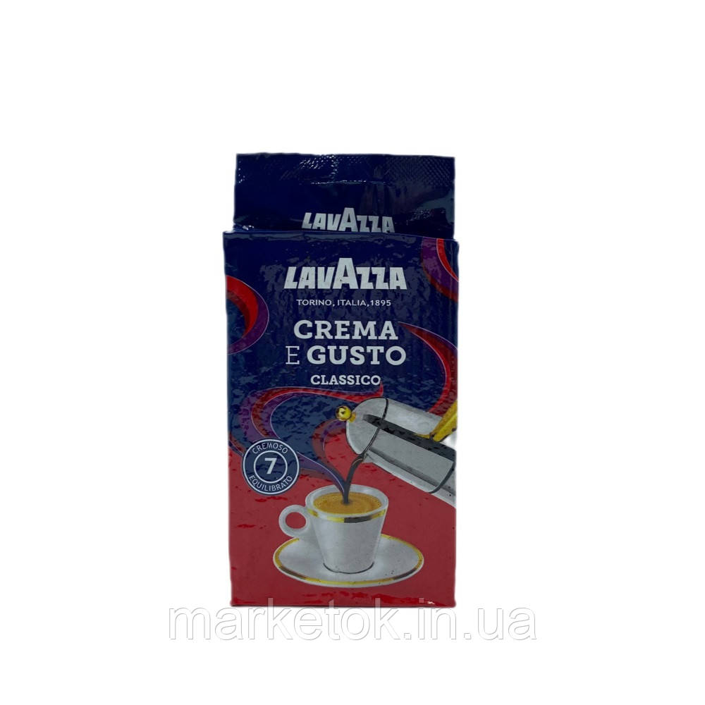 Кава мелена Lavazza Crema e Gusto 250 г