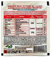 Інсектицид Чисто Сад шипуча таблетка, фото 3